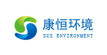 康恒环境