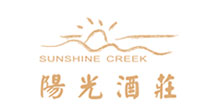 阳光酒庄