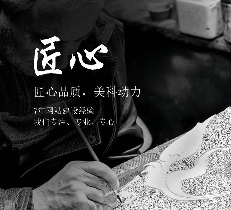 西安网站建设