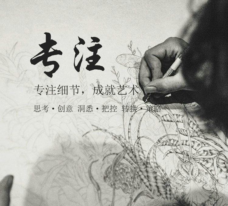 专注·西安网站建设