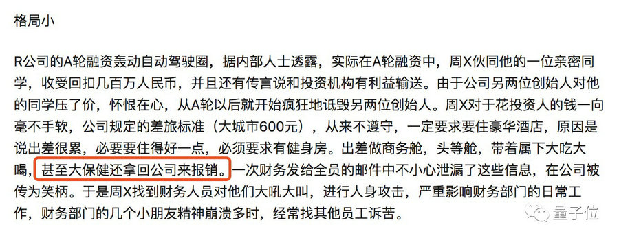 共享汽车的未来11.jpg