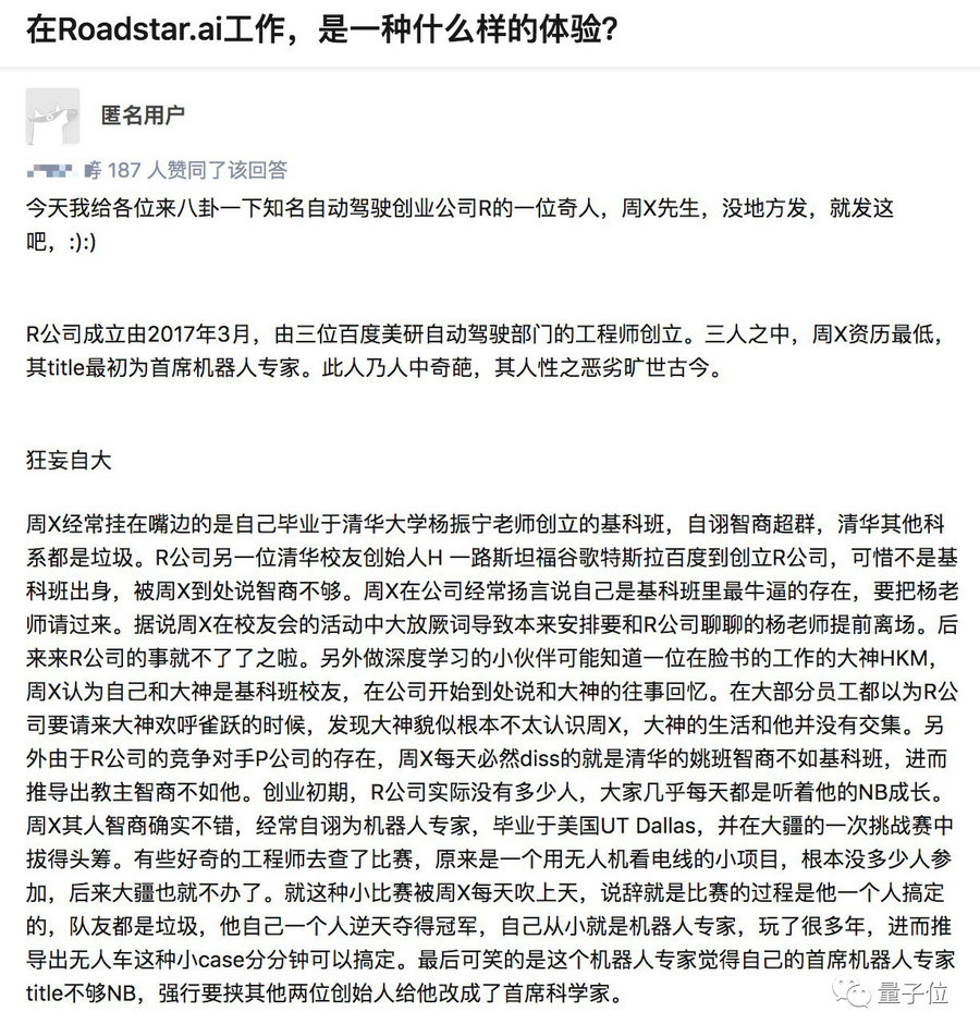 共享汽车的未来10.jpg