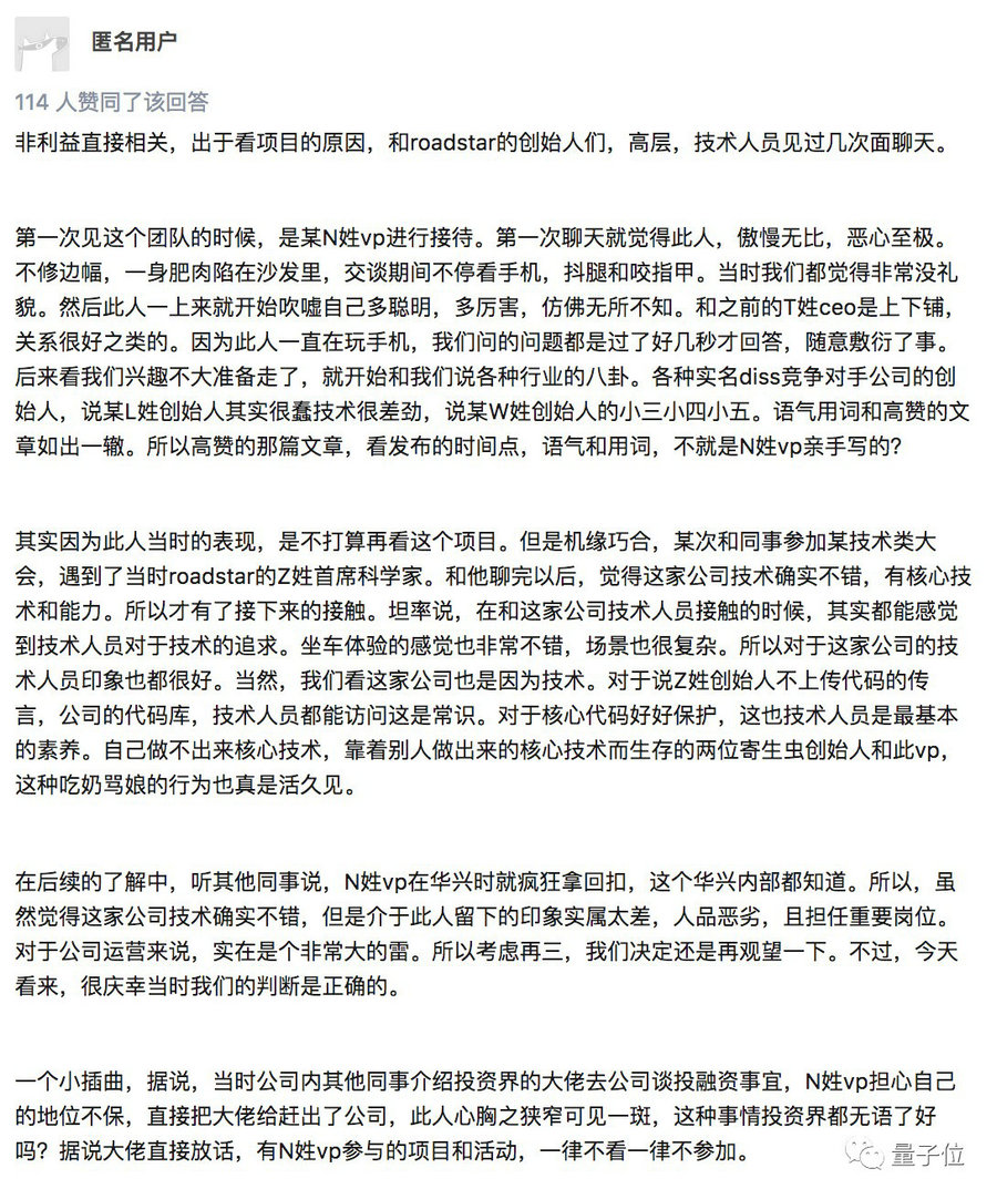 共享汽车的未来13.jpg