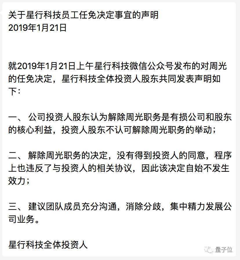 共享汽车的未来8.jpg