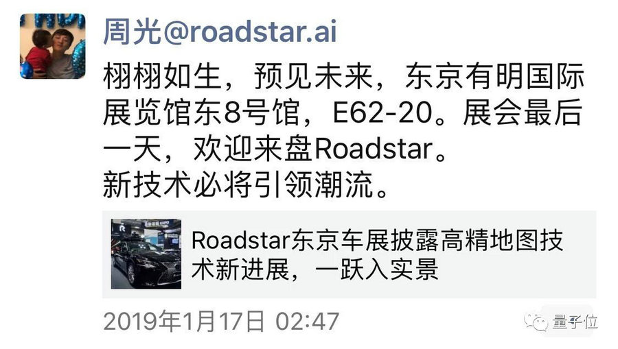 共享汽车的未来6.jpg