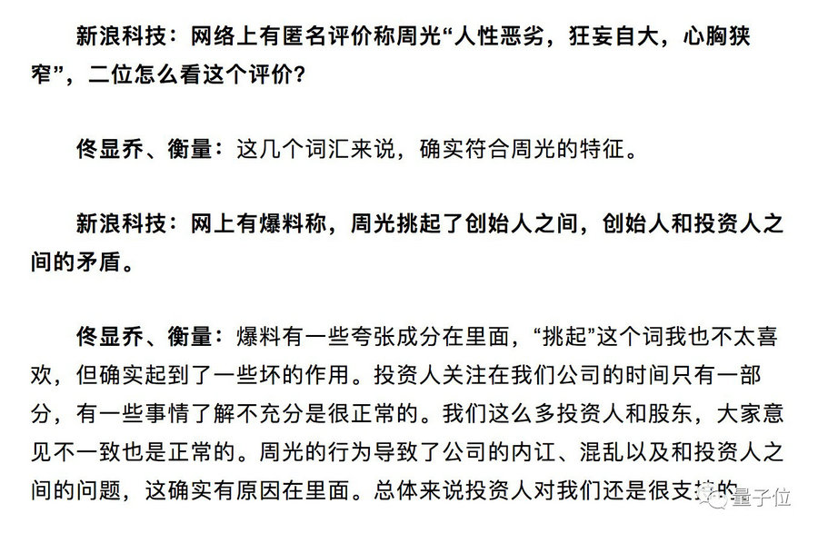 共享汽车的未来12.jpg