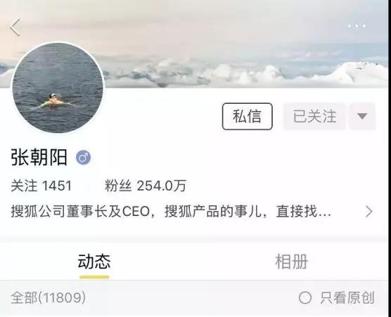 张朝阳在狐友上发布动态.jpg