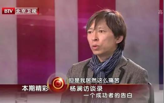 张朝阳接受采访时说，自己很痛苦.jpg