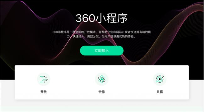 微信浏览器小程序.jpg