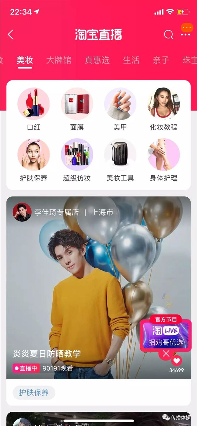 网络营销4.jpg