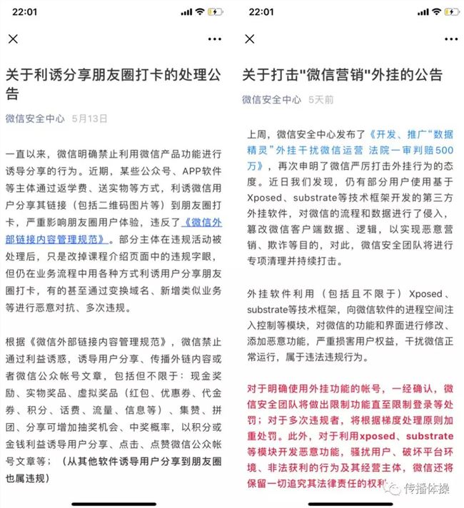 网络营销2.jpg
