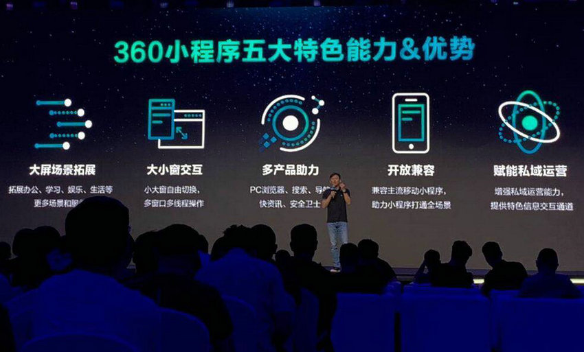 360小程序2.jpg