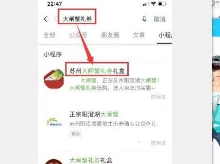 小程序seo.jpg