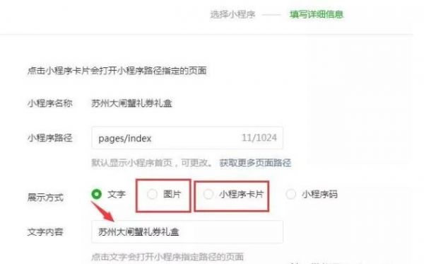 小程序seo5.jpg