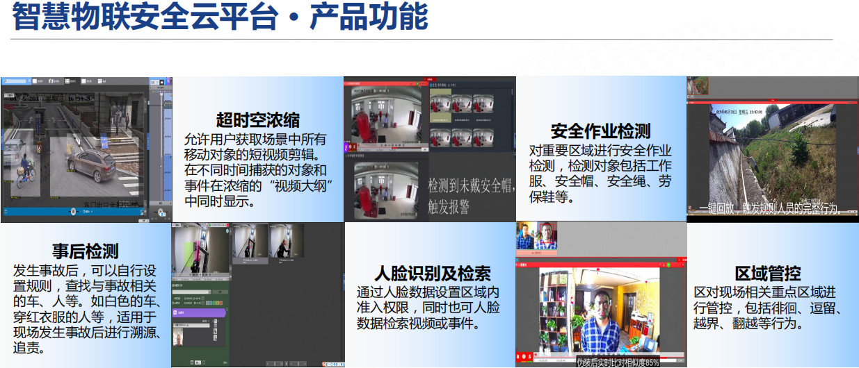 主要功能包括.jpg