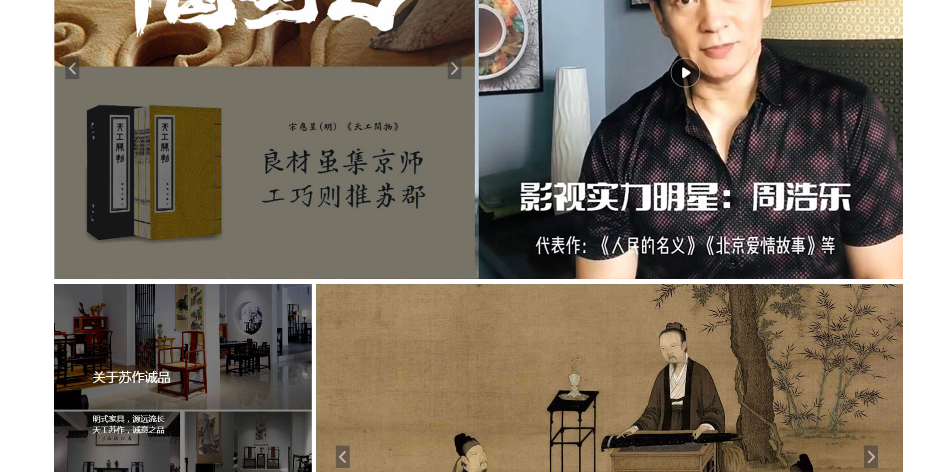 苏作诚品_06.jpg