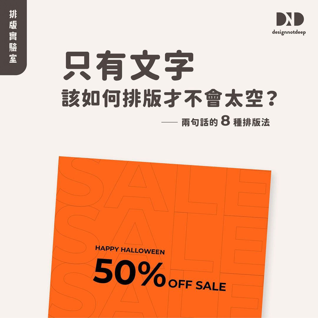 网页文字排版 (1)副本.jpg