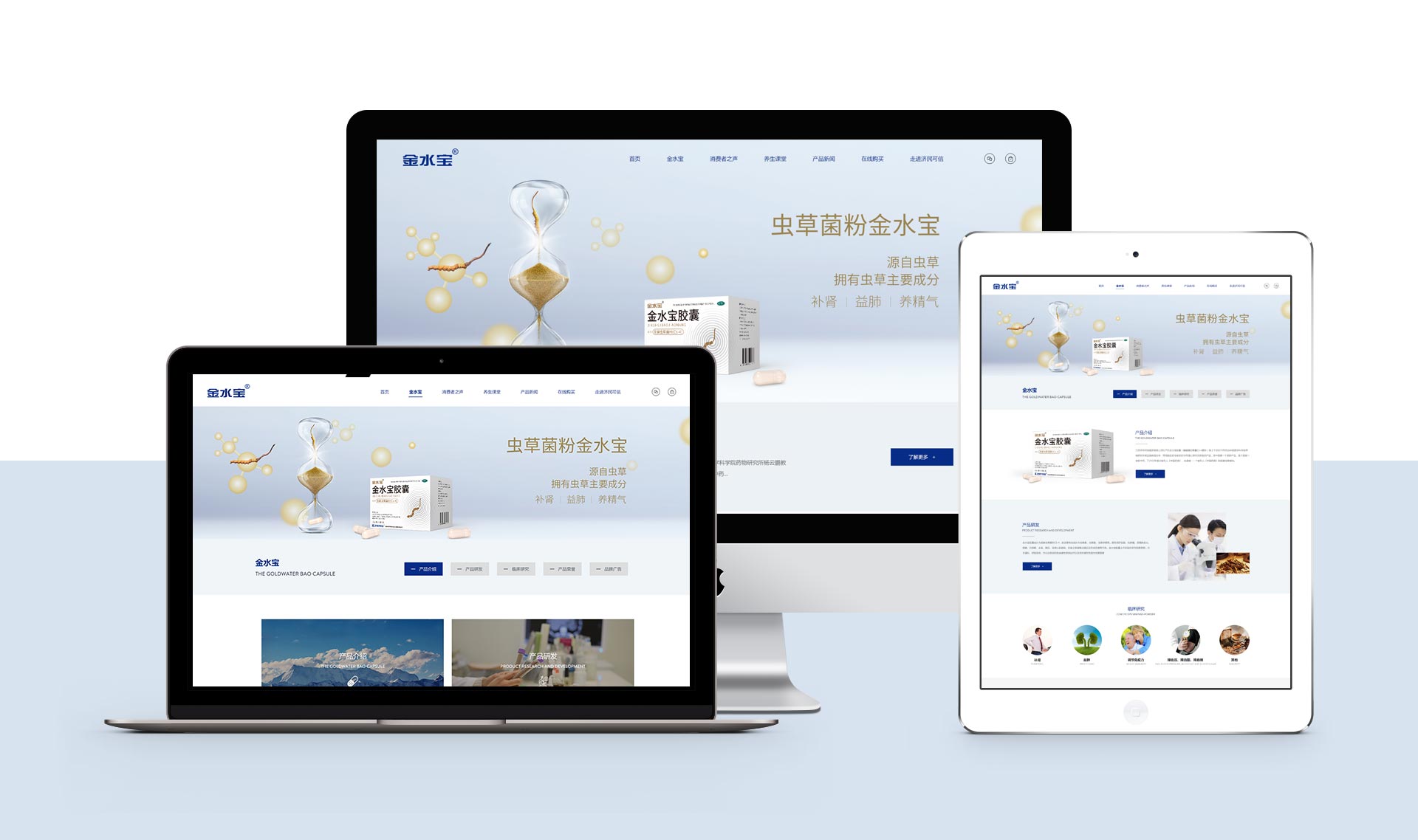 西安网站建设 (1).jpg