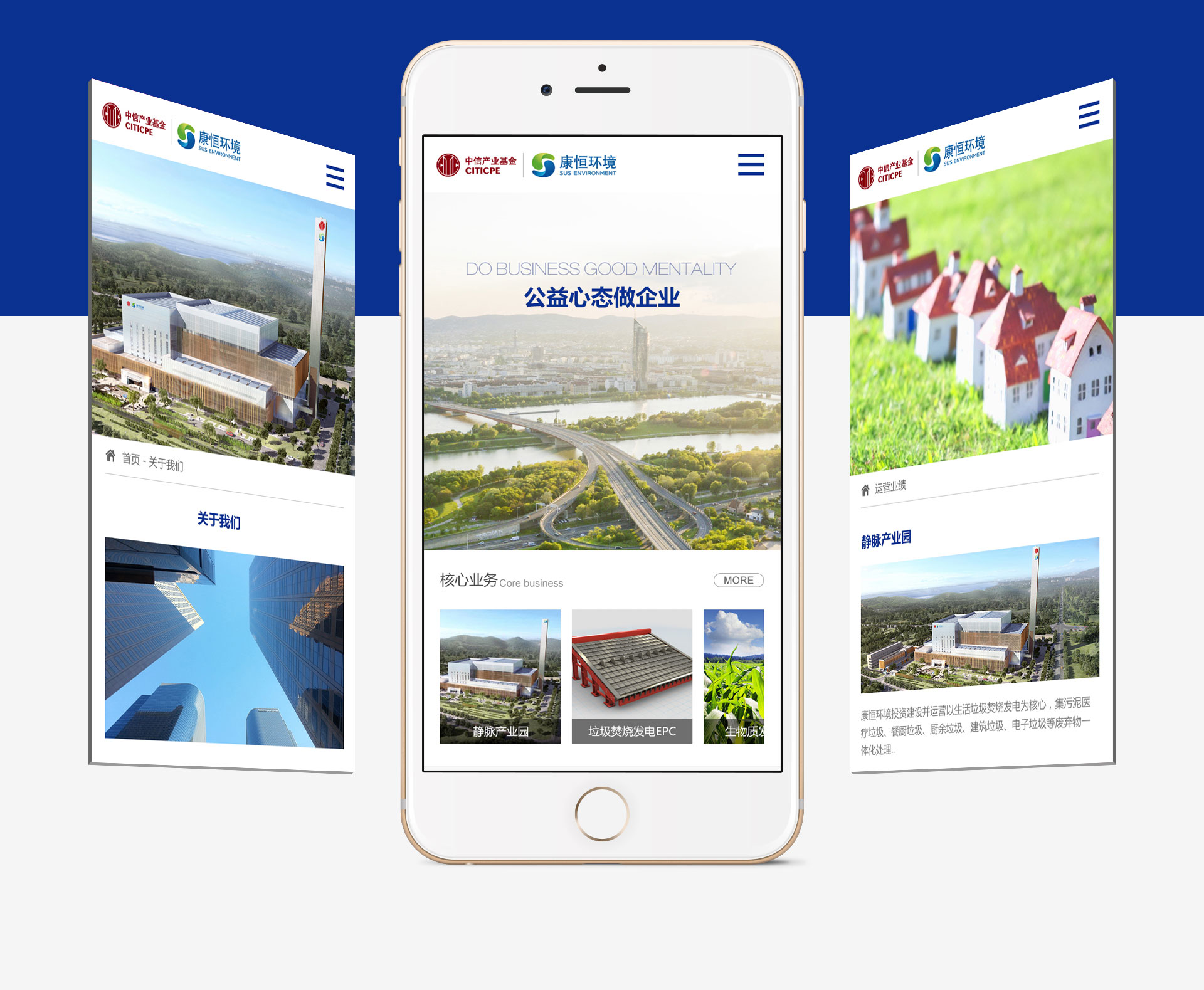 西安网站建设 (3).jpg