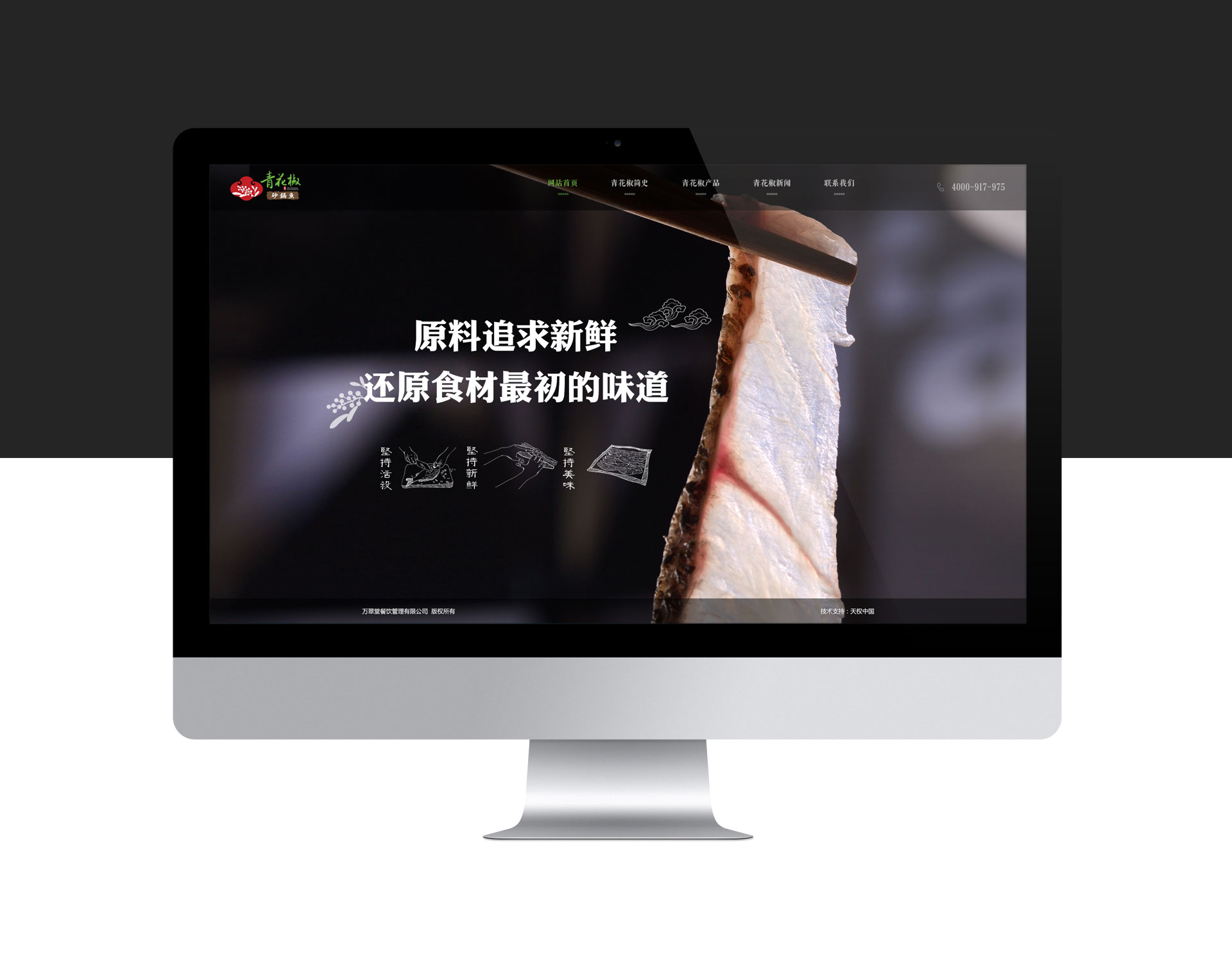 西安网站建设 (2).jpg