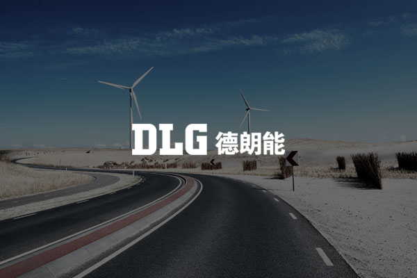 德朗能集团