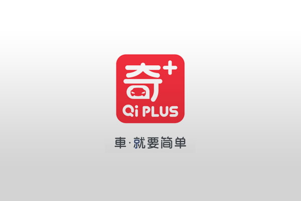 奇加车