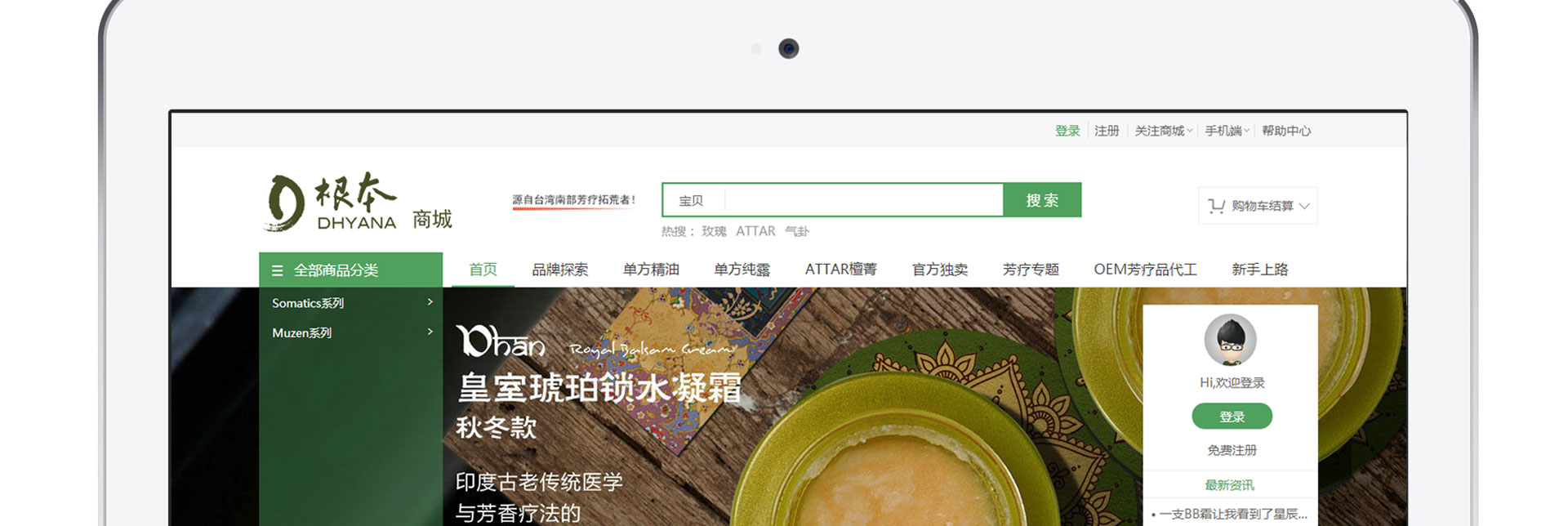 西安网站建设_07.jpg