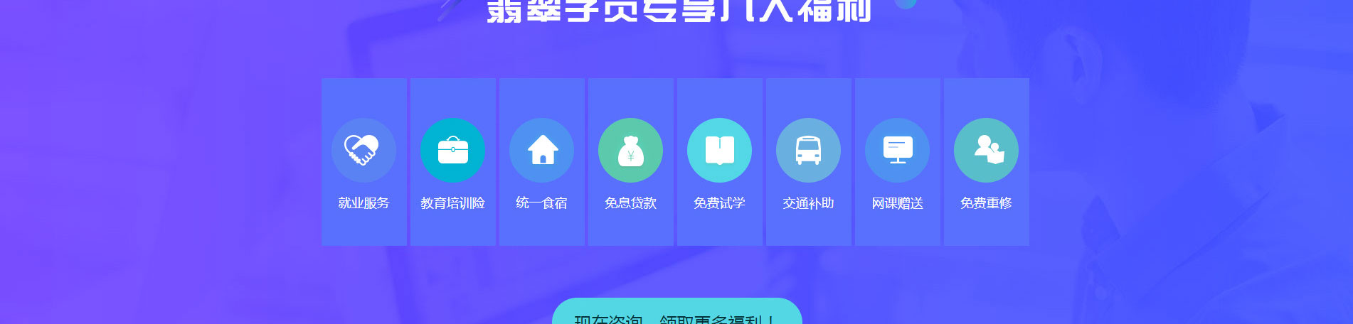 翡翠教育_13.jpg