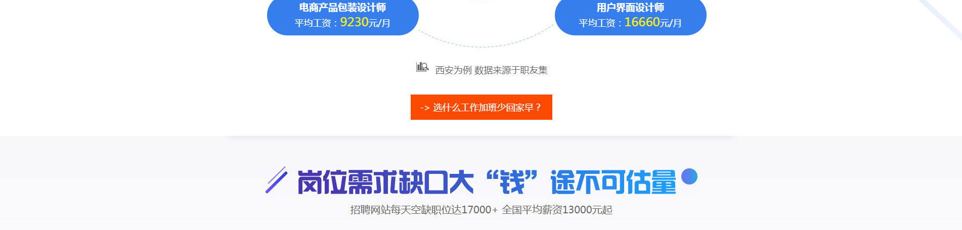 翡翠教育培训_02.jpg