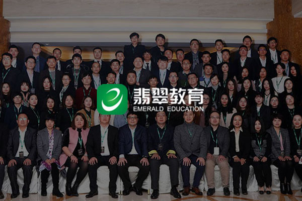 西安翡翠教育培训