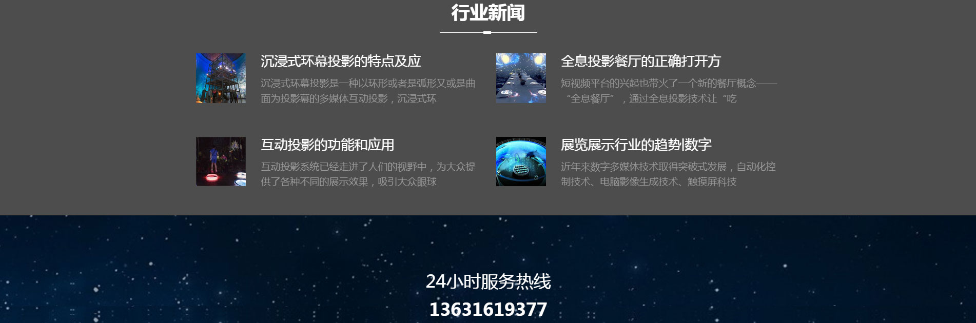 index_06.jpg